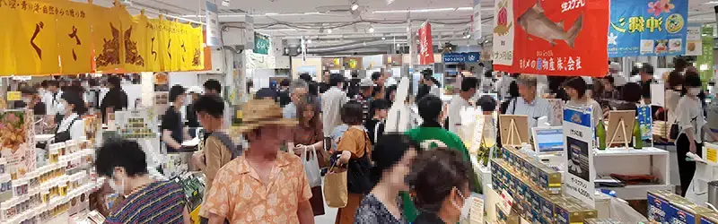 沖縄の物産展情報